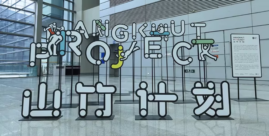 Shanshehui, Shenzhen